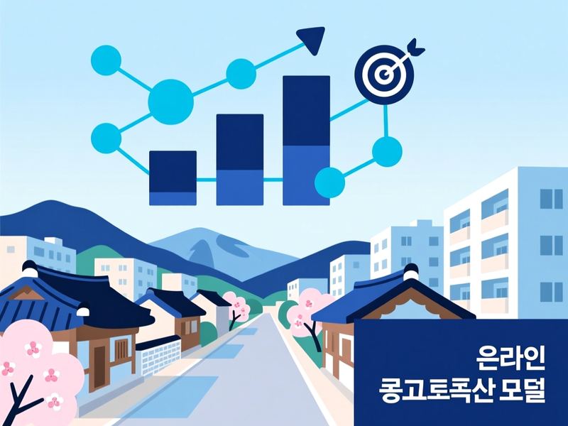 석곡면 홈페이지 광고 운영 사례