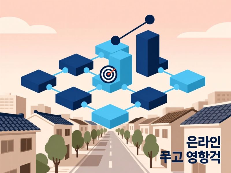 다압면 홈페이지 광고 운영 사례