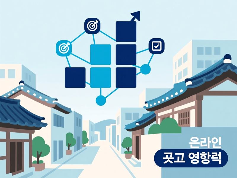 대전면 홈페이지 광고 운영 사례