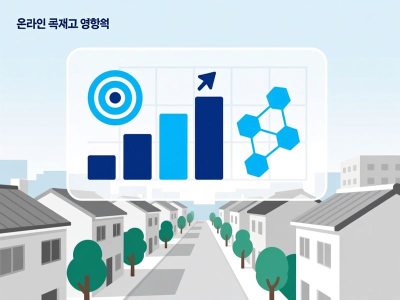 해룡면 홈페이지 광고 운영 사례