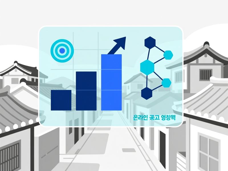 팔금면 홈페이지 광고 운영 사례