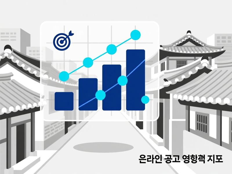 대덕읍 홈페이지 광고 운영 사례