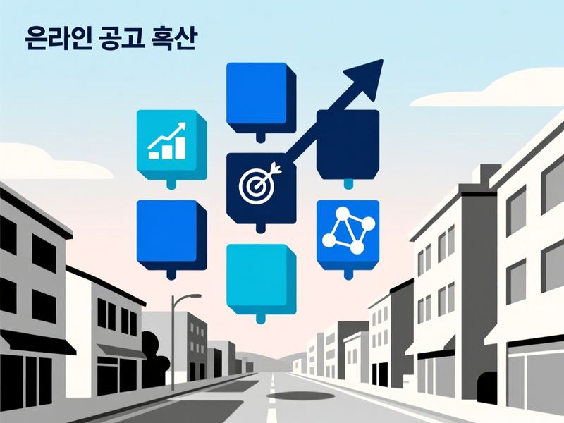 공덕면 홈페이지 광고 운영 사례