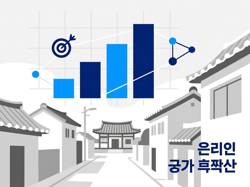 광활면 홈페이지 광고 운영 사례