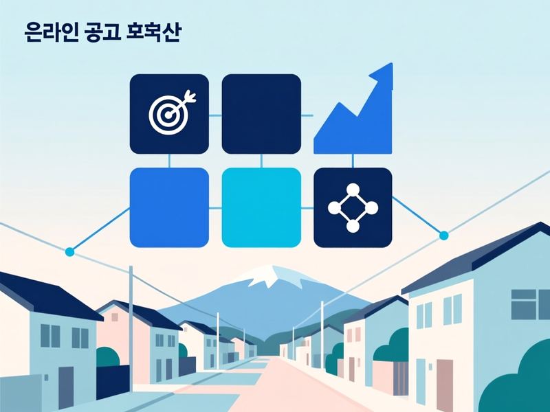 어현동 홈페이지 광고 운영 사례