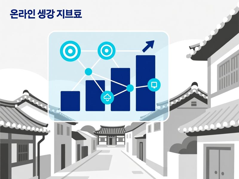진서면 홈페이지 광고 운영 사례