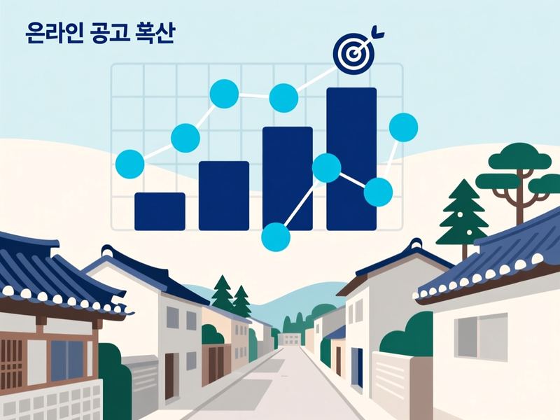 비봉면 홈페이지 광고 운영 사례