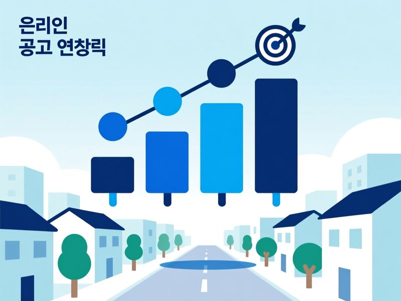 경원동3가 홈페이지 광고 운영 사례