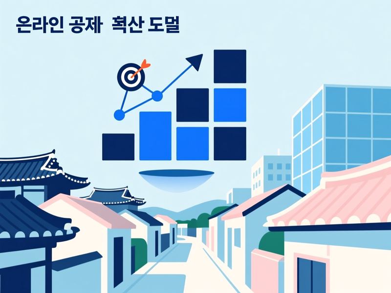아라이동 홈페이지 광고 운영 사례