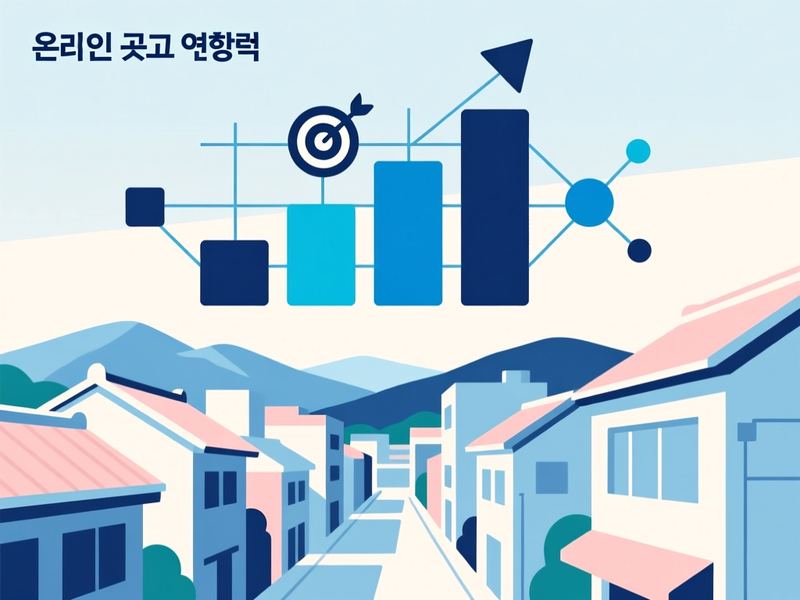한경면 홈페이지 광고 운영 사례