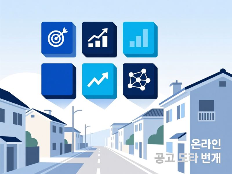 벌곡면 홈페이지 광고 운영 사례