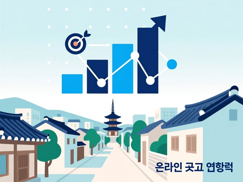 임천면 홈페이지 광고 운영 사례