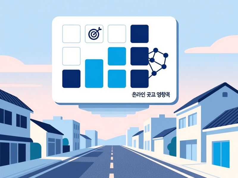 동문동 홈페이지 광고 운영 사례