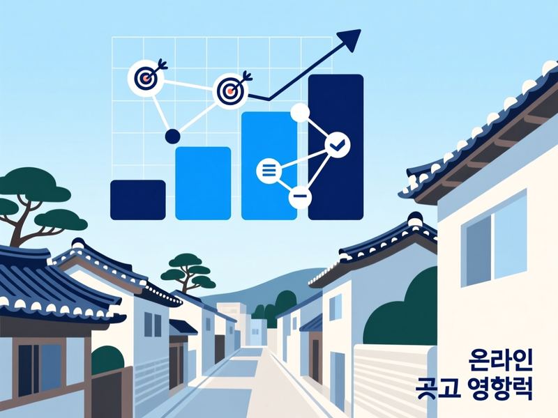 선장면 홈페이지 광고 운영 사례
