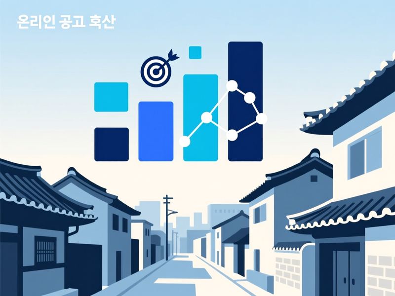 두학동 홈페이지 광고 운영 사례