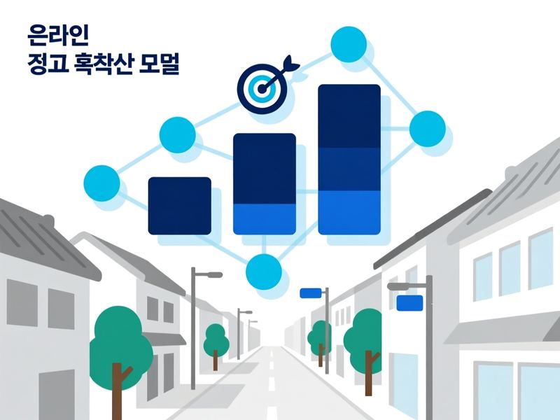 낭성면 홈페이지 광고 운영 사례