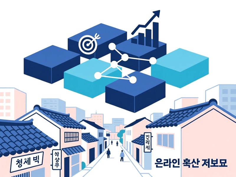 지북동 홈페이지 광고 운영 사례