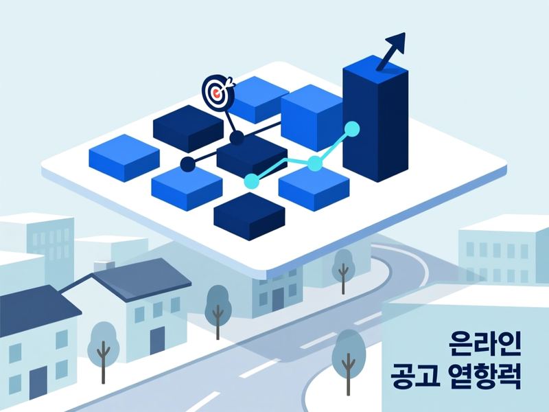 외남동 홈페이지 광고 운영 사례