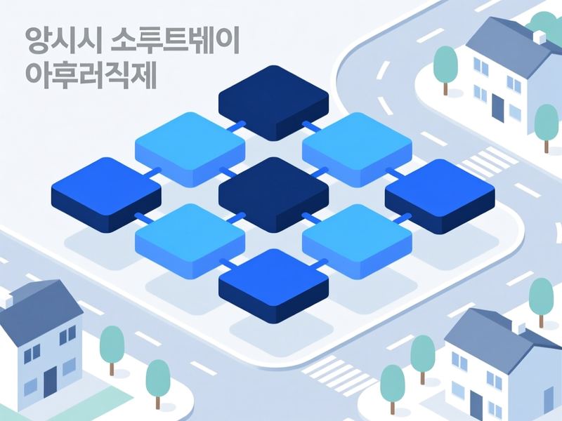 광사동 프로그램제작 구축 사례