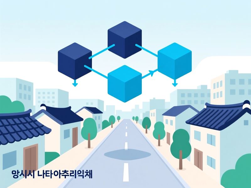 마전동 프로그램제작 구축 사례