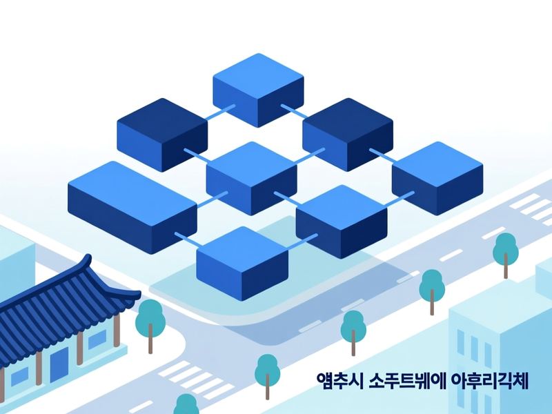 세종대왕면 프로그램제작 구축 사례