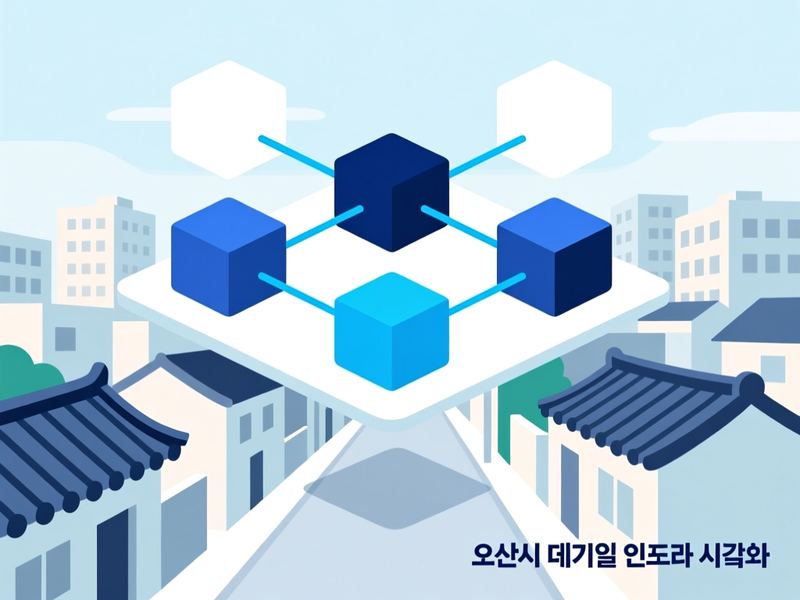지곶동 프로그램제작 구축 사례