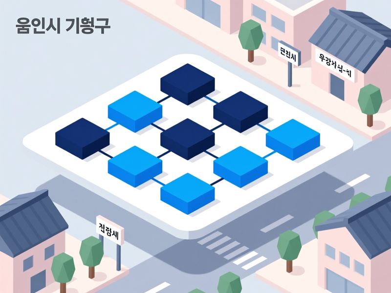상하동 프로그램제작 구축 사례