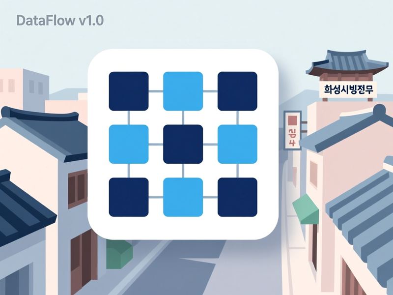 기산동 프로그램제작 구축 사례