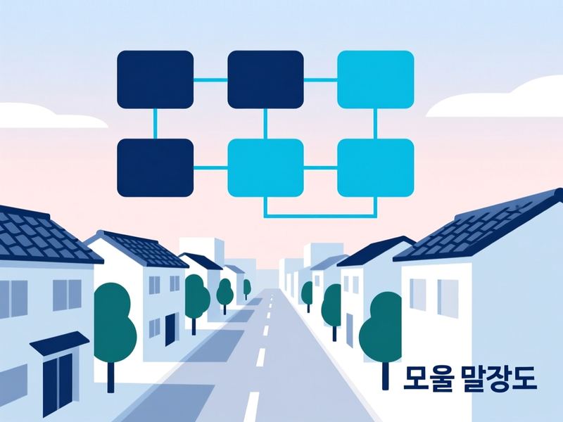 산내면 프로그램제작 구축 사례