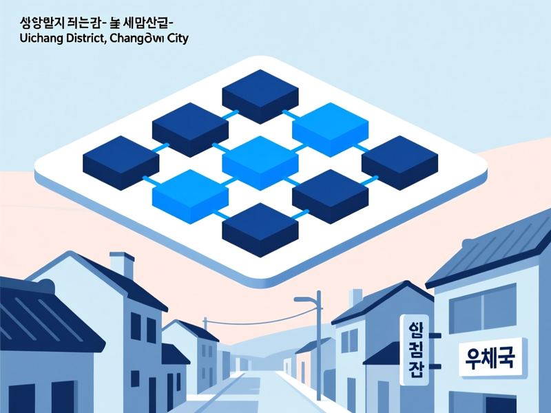 봉림동 프로그램제작 구축 사례