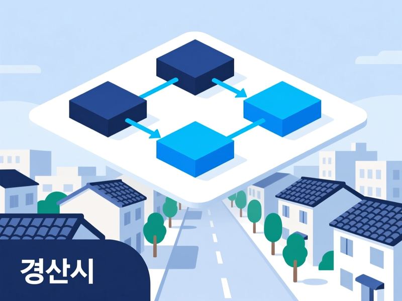 여천동 프로그램제작 구축 사례