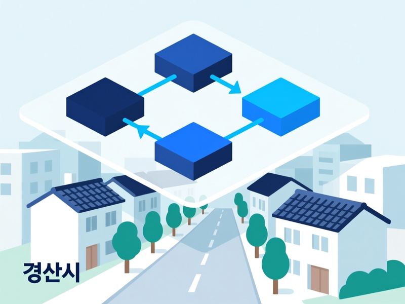 진량읍 프로그램제작 구축 사례