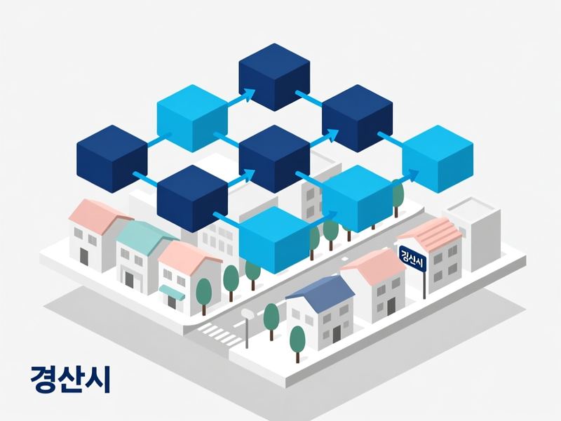 하양읍 프로그램제작 구축 사례