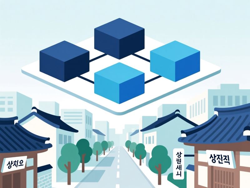 부원동 프로그램제작 구축 사례