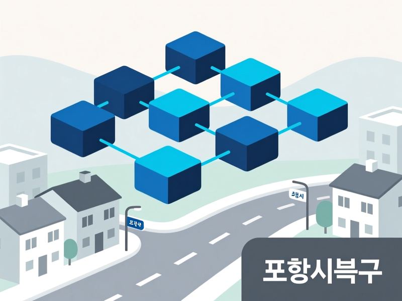 항구동 프로그램제작 구축 사례