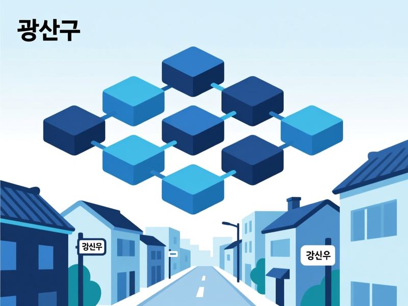산수동 프로그램제작 구축 사례