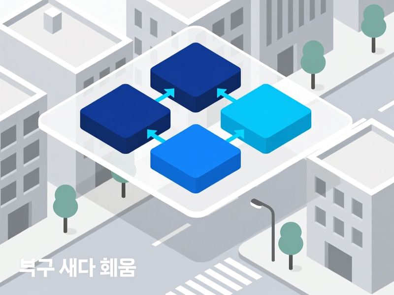 대촌동 프로그램제작 구축 사례
