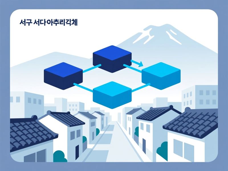 풍암동 프로그램제작 구축 사례