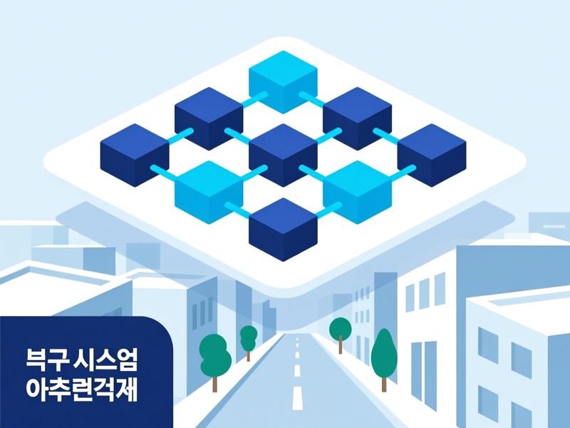 노원동3가 프로그램제작 구축 사례