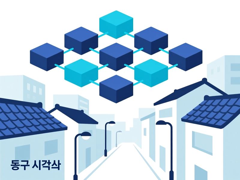 추동 프로그램제작 구축 사례