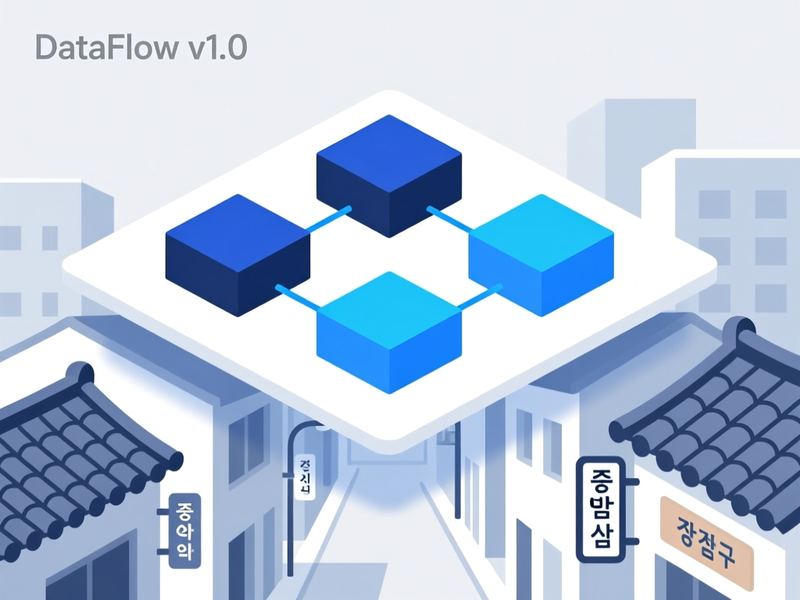 동광동2가 프로그램제작 구축 사례