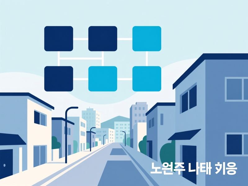 상계동 프로그램제작 구축 사례
