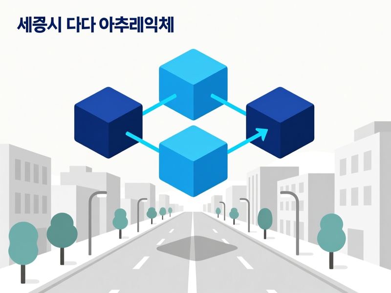 새롬동 프로그램제작 구축 사례