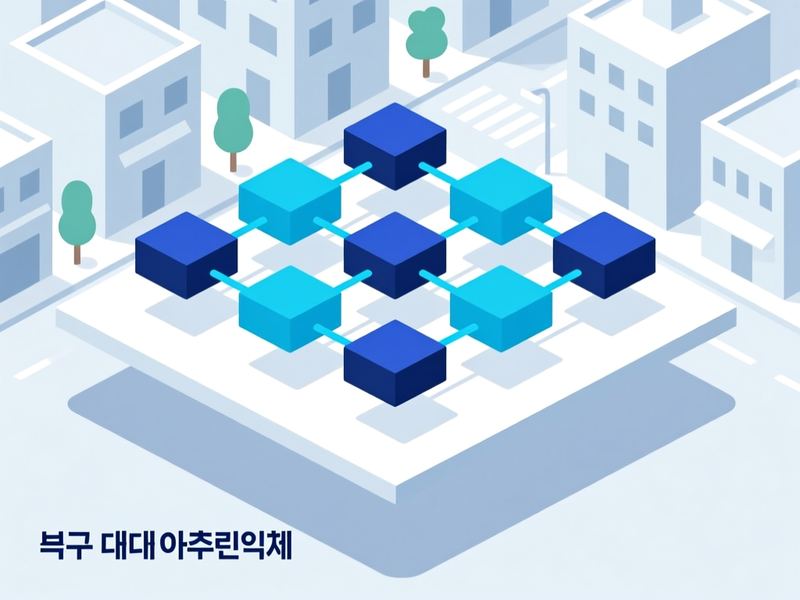화봉동 프로그램제작 구축 사례