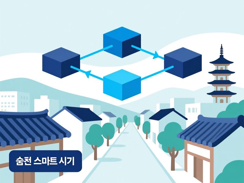 남내동 프로그램제작 구축 사례