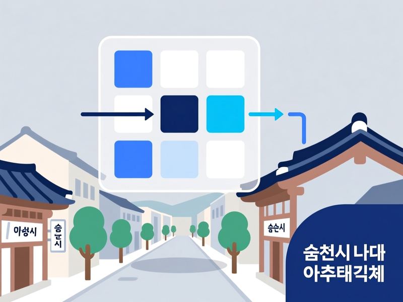 대룡동 프로그램제작 구축 사례