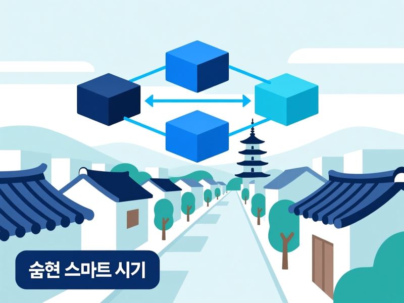 연향동 프로그램제작 구축 사례