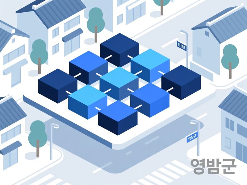 학산면 프로그램제작 구축 사례
