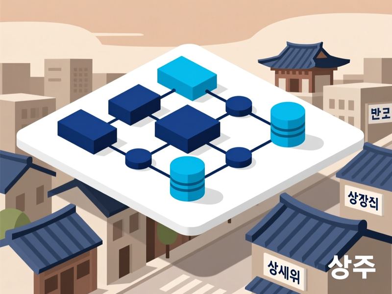 화산동 솔루션 제작 운영 사례