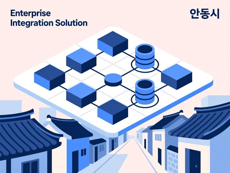 명륜동 솔루션 제작 운영 사례
